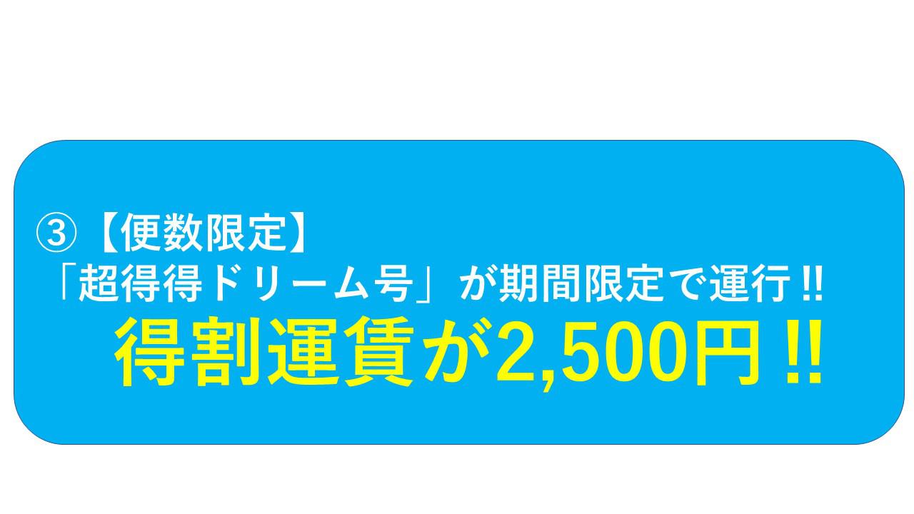 dori③.jpg