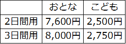 hakone0507.png