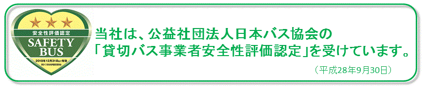 ninteilogo201610.gif
