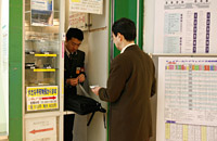 手荷物写真