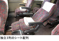 �ԓ��ݔ��ʐ^