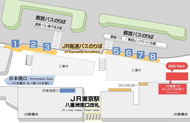 JRハイウェイバスのりば案内図