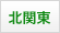 �k�֓�