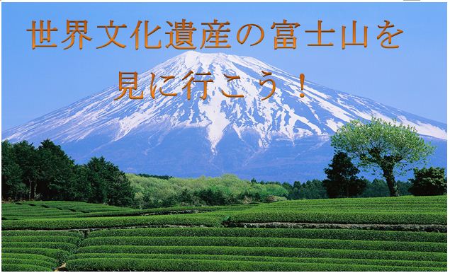 fujisan_0625.JPG