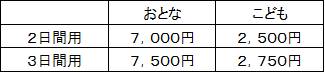 hakone.png