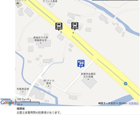 お知らせ 高速バス東京 日立 高萩線 ひたち号 穂積家 バス停に無料駐車場を新設しました ジェイアールバス関東