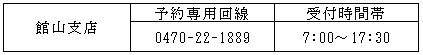 20140923chikura3.JPG