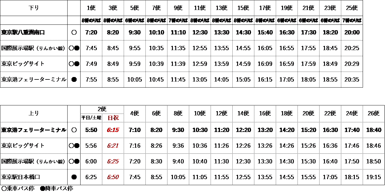 timetable.png