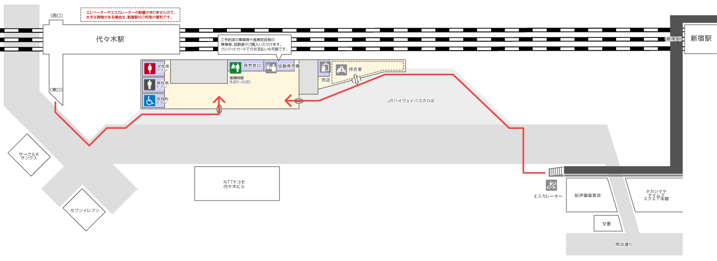 Jr高速バスターミナル 新宿駅新南口 ジェイアールバス関東