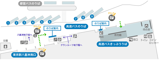 JR高速バス バスのりば案内図