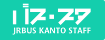 oXEX^ JRBUS KANTO STAFF