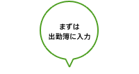 ܂͏oΕɓ