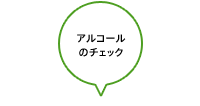 AR[̃`FbN