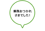 斱ꂳ܂łI