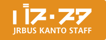 oXEX^ JRBUS KANTO STAFF