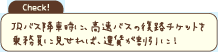 JRoX~ԎɁAoX̕H`Pbg斱Ɍ΁A^ɁI