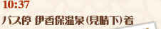 10F37@oX@ɍۉij
