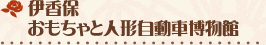 ɍہ@Ɛl`Ԕ