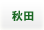�H�c