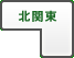 �k�֓�