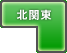 �k�֓�