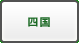 �l��